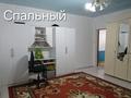 Жеке үй · 4 бөлме · 120 м² · 10 жүзд., Шанхай,Нұрғали Бекжанов 7, бағасы: 8 млн ₸ в Аральске — фото 9