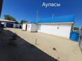 Жеке үй · 4 бөлме · 120 м² · 10 жүзд., Шанхай,Нұрғали Бекжанов 7, бағасы: 8 млн ₸ в Аральске — фото 2