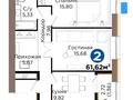 2-комнатная квартира · 61.62 м² · 11/12 этаж, Хусейн бен Талал 1, 11/1-2 за ~ 40 млн ₸ в Астане, Нура р-н — фото 14