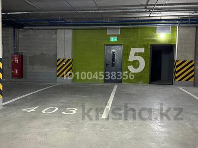 Паркинг · 15 м² · Торекулова 91/1, бағасы: 4.5 млн ₸ в Алматы, Алмалинский р-н
