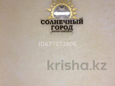 Продажа квартир в Астане: 2-комнатная квартира · 35 м² · 5/6 этаж, Манаса 20/1 — Ш.Кудайбердыулы за 16 млн 〒 2-комнатная квартира · 35 м² · 5/6 этаж, Манаса 20/1 — Ш.Кудайбердыулы за 16 млн 〒 в Астане, Алматы р-н
