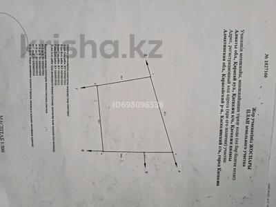 Жер телімі · 5.016 сотық, Аймауытова, бағасы: 8 млн 〒 в Каскелене