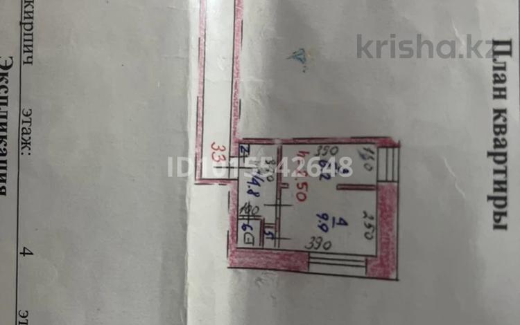 2-бөлмелі пәтер · 22.7 м² · 4/5 қабат, Лермонтова 94, бағасы: 8.5 млн ₸ в Павлодаре — фото 2
