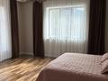 Офисы, образование · 300 м² за 3.9 млн ₸ в Алматы, Бостандыкский р-н — фото 17