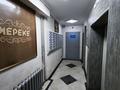 3-комнатная квартира · 84 м² · 9/16 этаж, Абылай хана 5/2 — Помощь в оформлении ипотеки! за 38 млн ₸ в Астане, Алматы р-н — фото 22