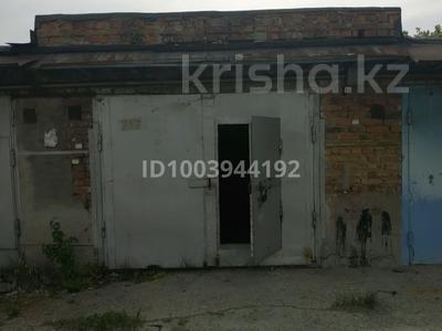 Гараж · 20 м² · Сафонова 78а за ~ 1.7 млн 〒 в Усть-Каменогорске, Ульбинский
