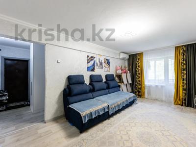 2-бөлмелі пәтер · 45.1 м² · 2/5 қабат, ПОТАНИНА 20, бағасы: 18.5 млн ₸ в Астане, Сарыарка р-н