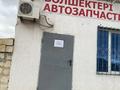 Свободное назначение · 51 м² за 100 000 ₸ в Атамекене