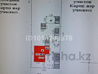 Отдельный дом · 5 комнат · 60.7 м² · 12 сот., Абая 23 — Гульдала село за 60 млн ₸