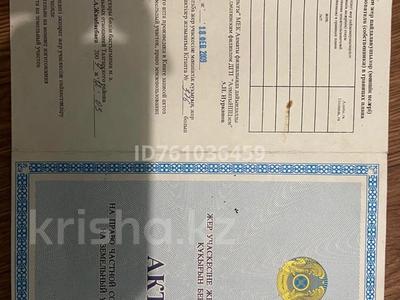 Участок · 50 соток, Гульдала за 50 млн 〒