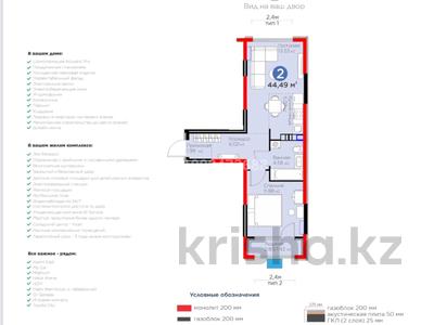 Пәтерлер в Алматы: 2-бөлмелі пәтер · 44.49 м² · 5/6 қабат, Тараз 189, бағасы: 27 млн 〒 2-бөлмелі пәтер · 44.49 м² · 5/6 қабат, Тараз 189, бағасы: 27 млн 〒 в Алматы, Турксибский р-н
