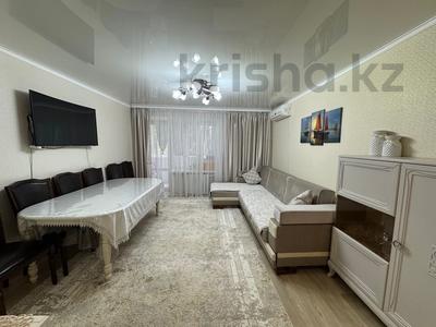 Продажа квартир в Западно-Казахстанской обл.: 3-комнатная квартира · 67.5 м² · 6/9 этаж, Захарова за 22 млн 〒 3-комнатная квартира · 67.5 м² · 6/9 этаж, Захарова за 22 млн 〒 в Уральске