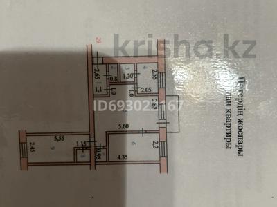 3-комнатная квартира, 57.5 м², 5/5 этаж, интернациональная 77 за 19 млн 〒 в Петропавловске