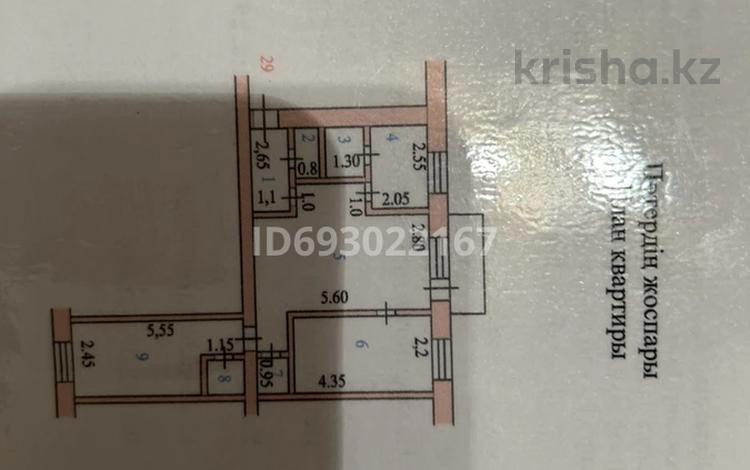 3-комнатная квартира, 57.5 м², 5/5 этаж, интернациональная 77 за 19 млн 〒 в Петропавловске — фото 2