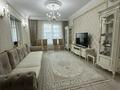 4-комнатная квартира · 130 м² · 3/9 этаж, Кабанбай батыра 7а — Рядом Триумф Астаны за 140 млн ₸ в Астане, Нура р-н — фото 2