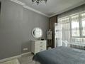 4-комнатная квартира · 130 м² · 3/9 этаж, Кабанбай батыра 7а — Рядом Триумф Астаны за 140 млн ₸ в Астане, Нура р-н — фото 6