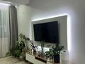 2-комнатная квартира · 50 м² · 5/6 этаж, ул. Илтипат 49блок4 за 46 млн ₸ в Алматы, Наурызбайский р-н