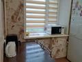 3-бөлмелі пәтер · 66.9 м² · 9/9 қабат, Пермитина, бағасы: 330 000 ₸ в Усть-Каменогорске, Ульбинский — фото 12