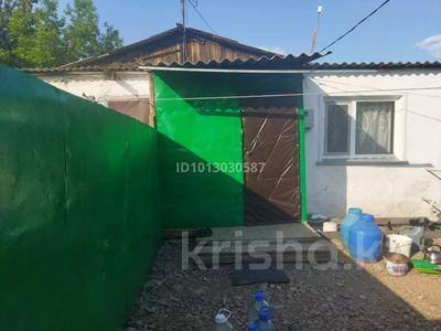 Часть дома · 2 комнаты · 40 м² · 1 сот., Шанхай — Л.Чайкиной, Коктерек за 6.5 млн ₸ в Кокшетау