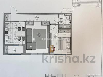 2-комнатная квартира · 63 м² · 7/9 этаж, Райымбек батыр 2 — Пирамида за 44 млн 〒 в Астане, Сарайшык р-н