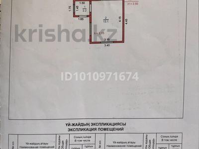 Дача · 1 комната · 18.2 м² · 4.5 сот., 2-й микрорайон, С/о Текстильщиков 1 307 — КСК за 2 млн ₸ в Костанае