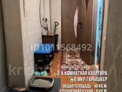 2-комнатная квартира · 48 м² · 5/5 этаж, Ш. уалиханова магазин Дархан 195 за 120 000 〒 в Талдыкоргане, мкр Жана Гарышкер