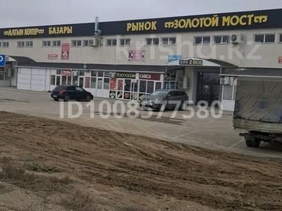 Магазины и бутики · 20 м² за 3 млн 〒 в Мангышлаке