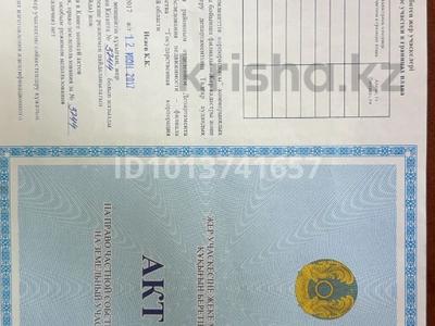 Жер телімі · 0.0792 га, Дуйсембаева 36, бағасы: 32 000 ₸ в 