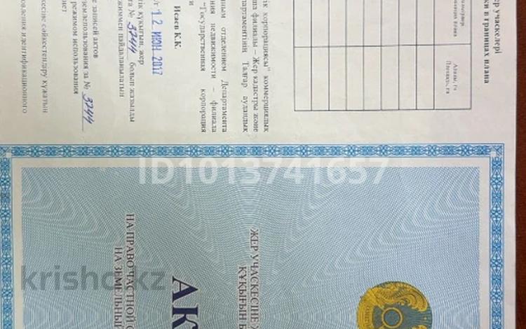 Жер телімі · 0.0792 га, Дуйсембаева 36, бағасы: 32 000 ₸ в  — фото 2