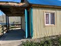 Участок · 12 соток, Ново-Явленка за 6 млн 〒 в Усть-Каменогорске — фото 8