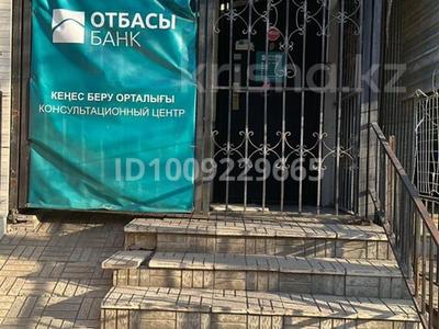 Дүкендер мен бутиктер · 69 м², бағасы: 52 млн ₸ в Конаеве