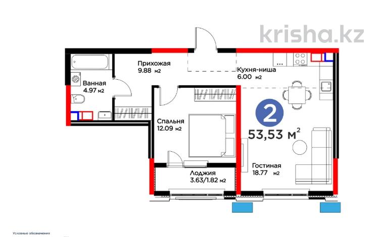 2-бөлмелі пәтер · 54 м², Рыскулова, бағасы: 41.3 млн ₸ в Шымкенте, Аль-Фарабийский р-н — фото 10