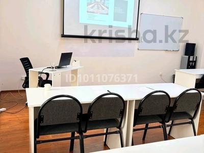 Офисы, образование, конференц-залы, кабинеты и рабочие места · 30 м² за 250 000 ₸ в Астане, Есильский р-н
