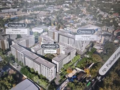3-комнатная квартира · 71.24 м² · 9/9 этаж, Райымбека 219Б за 65 млн ₸ в Алматы, Жетысуский р-н