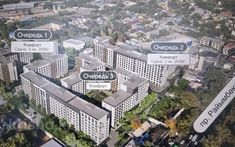 3-комнатная квартира · 71.24 м² · 9/9 этаж, Райымбека 219Б за 65 млн ₸ в Алматы, Жетысуский р-н — фото 3