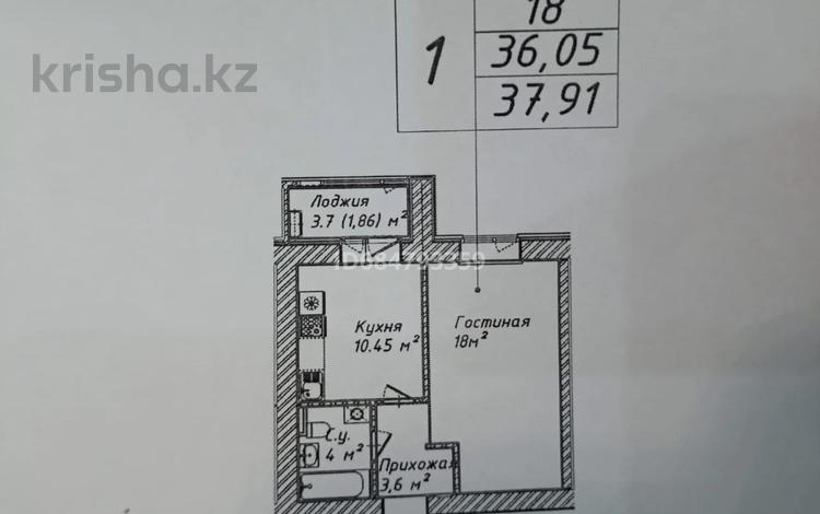 1-бөлмелі пәтер, 37.91 м², 11/12 қабат, Енлик-Кебек, бағасы: 13.5 млн 〒 в Астане, Сарыарка р-н — фото 2