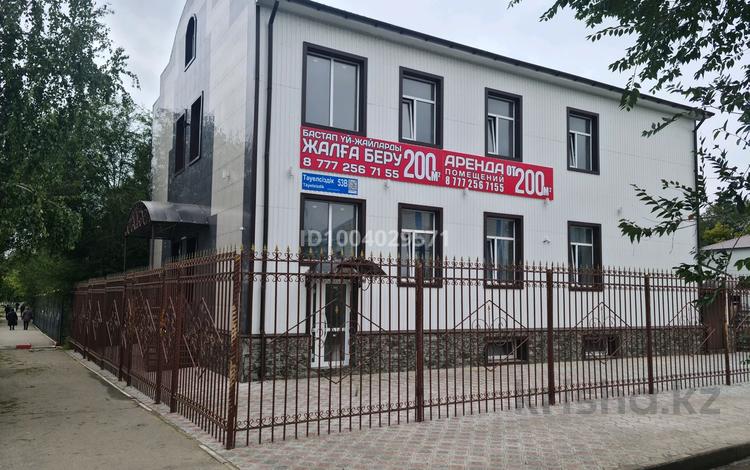 Свободное назначение · 600 м² за 300 млн 〒 в  — фото 2