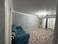3-комнатная квартира · 63 м² · 4/5 этаж, Наурызбай батыра 26 за 400 000 ₸ в Алматы — фото 6