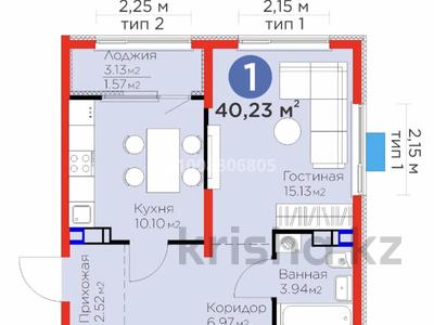 2-комнатная квартира · 40.23 м² · 7/12 этаж, мкр Акжар, Белжайлау за 35 млн ₸ в Алматы, Наурызбайский р-н