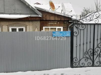 Жеке үй · 3 бөлме · 32 м² · 5 сот., Переулок Ивана Панфилова 1, бағасы: 25 млн 〒 в Таразе