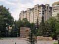 Свободное назначение • 15 м² за 80 000 〒 в Алматы, Алмалинский р-н — фото 5