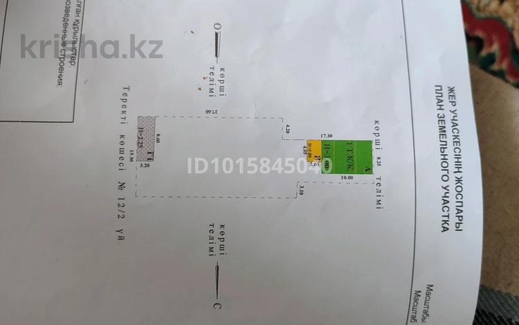 Үйдің бір бөлігі · 5 бөлме · 70 м² · 5 жүзд., Теректы 12, бағасы: 6.5 млн ₸ в Сауыншы — фото 2
