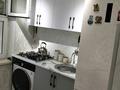 2-комнатная квартира · 46.7 м² · 2/5 этаж, мкр Мынбулак 61 — НАПРОТИВ БРАК И СЕМЬЯ за 16.5 млн ₸ в Таразе — фото 12