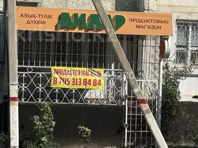 Коммерциялык, жылжымайтын мулік · 61.71 м² за 15.5 млн ₸ в 