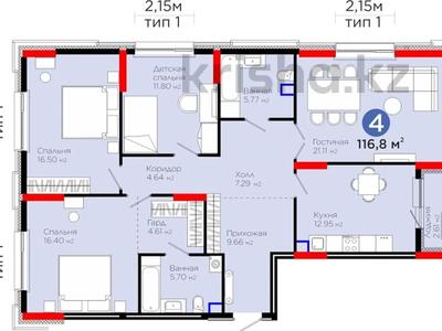 4-комнатная квартира · 118.5 м² · 2/17 этаж, Е-899 5 за 81 млн 〒 в Астане, Нура р-н