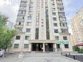 4-комнатная квартира · 172.7 м² · 10/13 этаж, Ходжанова — Ергожина за 130 млн ₸ в Алматы, Бостандыкский р-н — фото 34