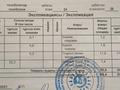 2-бөлмелі пәтер · 56.4 м² · 24/26 қабат, Петрова 10, бағасы: 27.9 млн ₸ в Астане, Алматы р-н — фото 2
