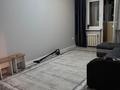 2-комнатная квартира · 47 м² · 3/4 этаж, Розыбакиева 208 — Тимирязева Розыбакиева за 300 000 ₸ в Алматы, Бостандыкский р-н — фото 9