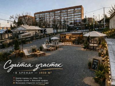 Еркін · 1000 м², бағасы: 700 000 〒 в Костанае