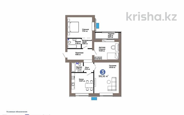 3-комнатная квартира · 98.16 м² · 7/12 этаж, Е-899 5/1 за 76.5 млн ₸ в Астане, Нура р-н — фото 2